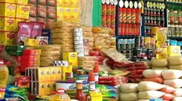 أسعار الأرز والسكر والسلع الأساسية اليوم.. الأحد 5-4-2026 في الأسواق